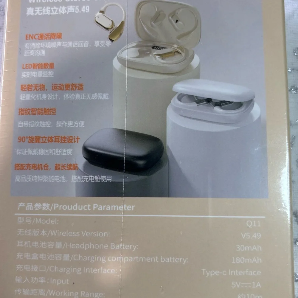 Q11 Pavun CYXG TWS Wireless Earbuds – Super Bass – Touch Controls – New i